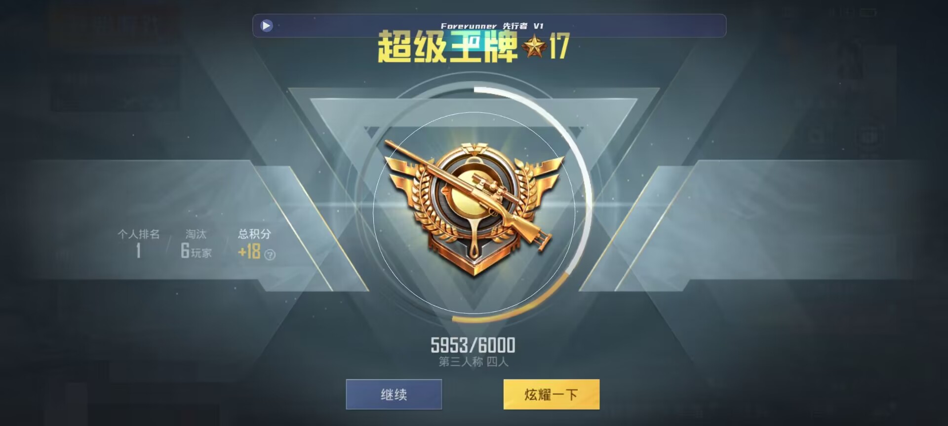 和平精英鸡腿辅助自瞄 - ��ƽ��Ӣ����id�������辅助预览图